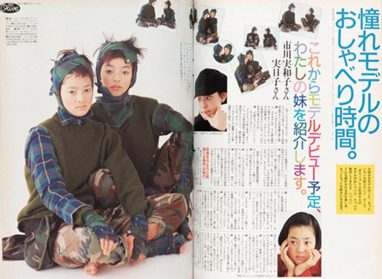 94年1月3・18日号