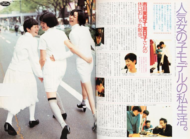 95年6月18日号