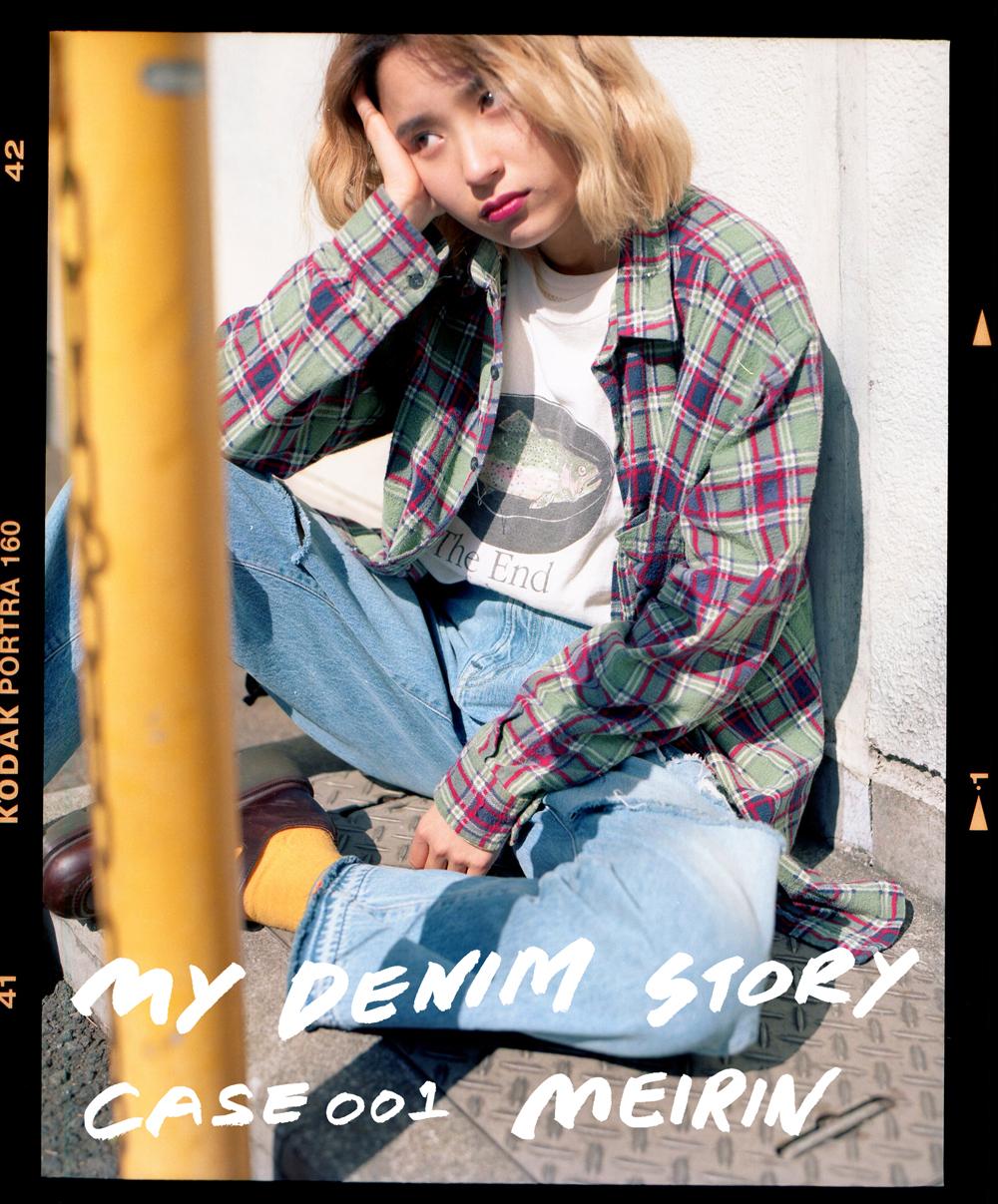 デンハム 彼女たちがデニムを履く理由『MY DENIM STORY』case001 メイリン（ZOMBIE-CHANG）