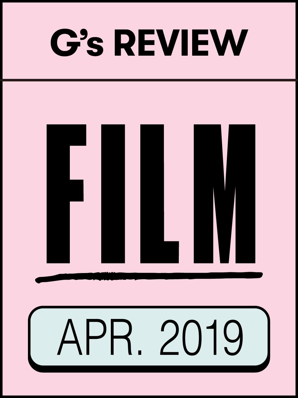 GINZAムービーレビュー