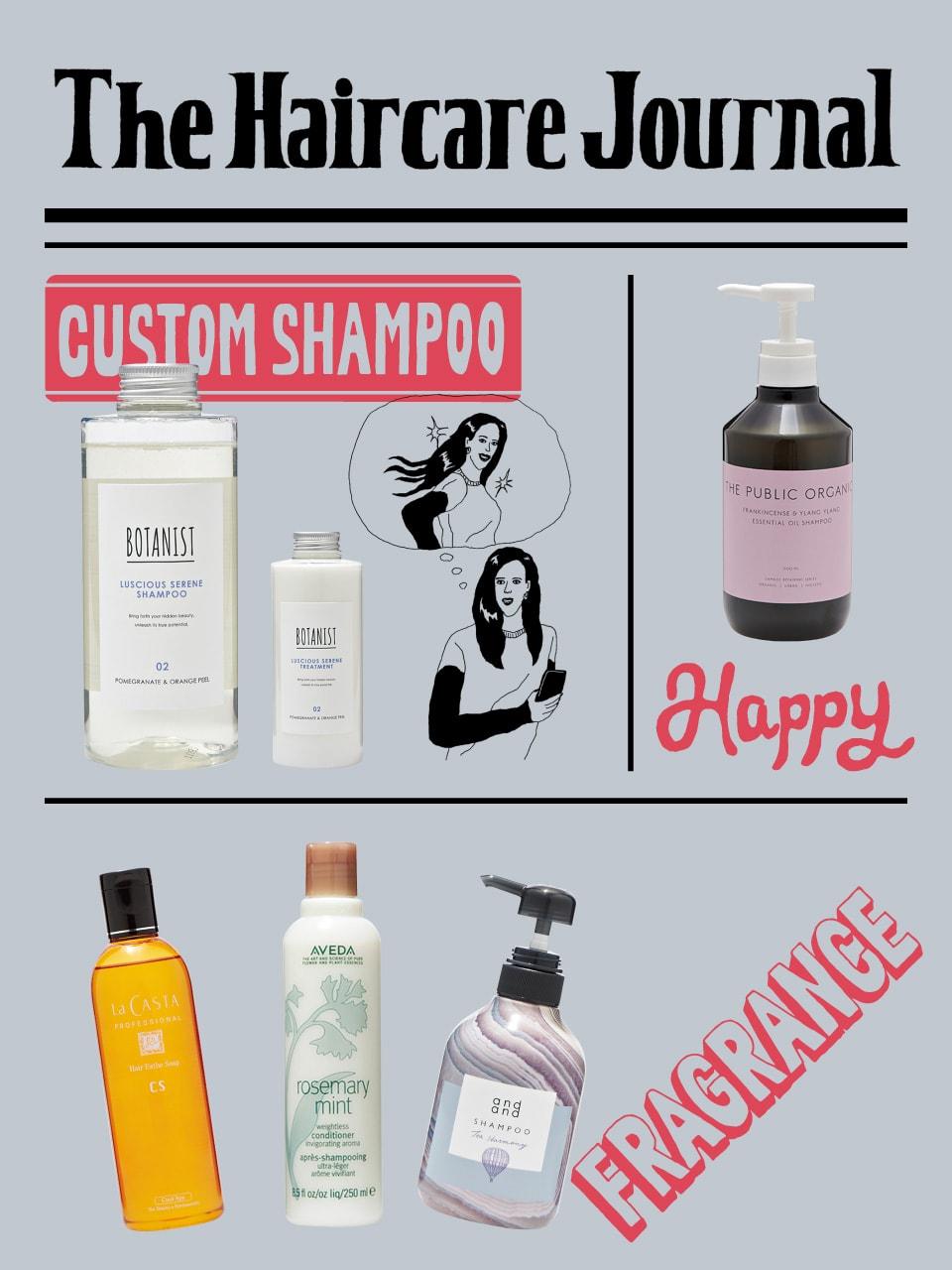 ヘアケアシャンプー