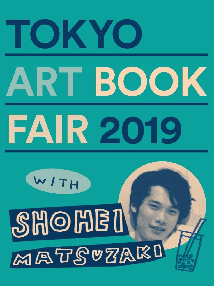 松嵜翔平 TOKYO ART BOOK FAIR