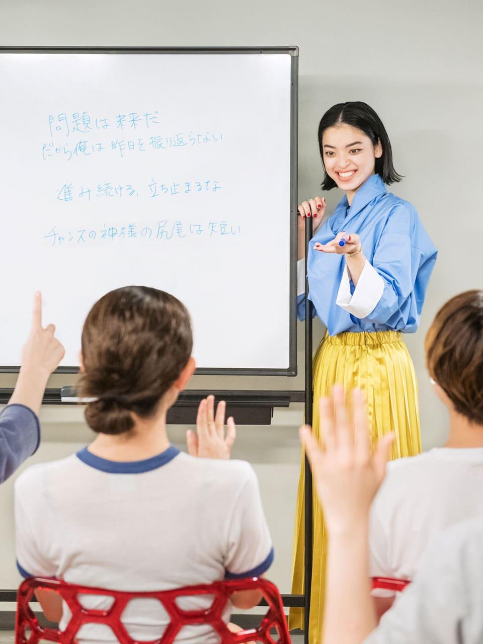 会議　プロデュース