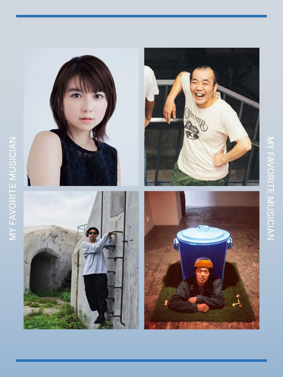 好きなアーティスト特集