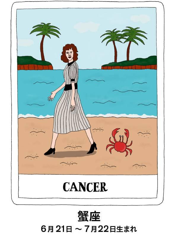 2021年前半の運勢まるごと!JON(犬)のタロットリーディング - Item:4