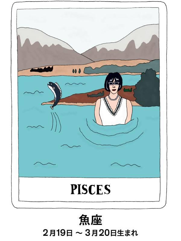 魚座 2021年 運勢 ジョン(犬)タロット占い