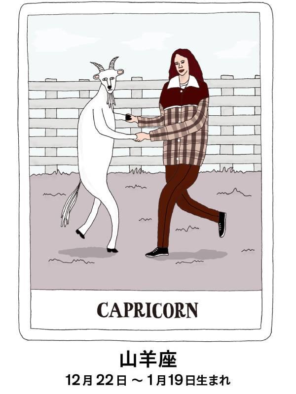 2021年前半の運勢まるごと!JON(犬)のタロットリーディング - Item:4