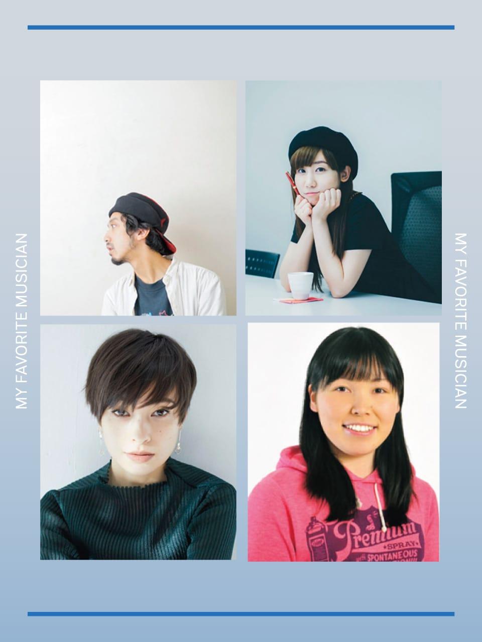 好きなミュージシャン特集