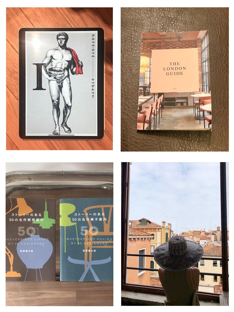 吉田怜香さんの「旅が楽しくなる3冊」