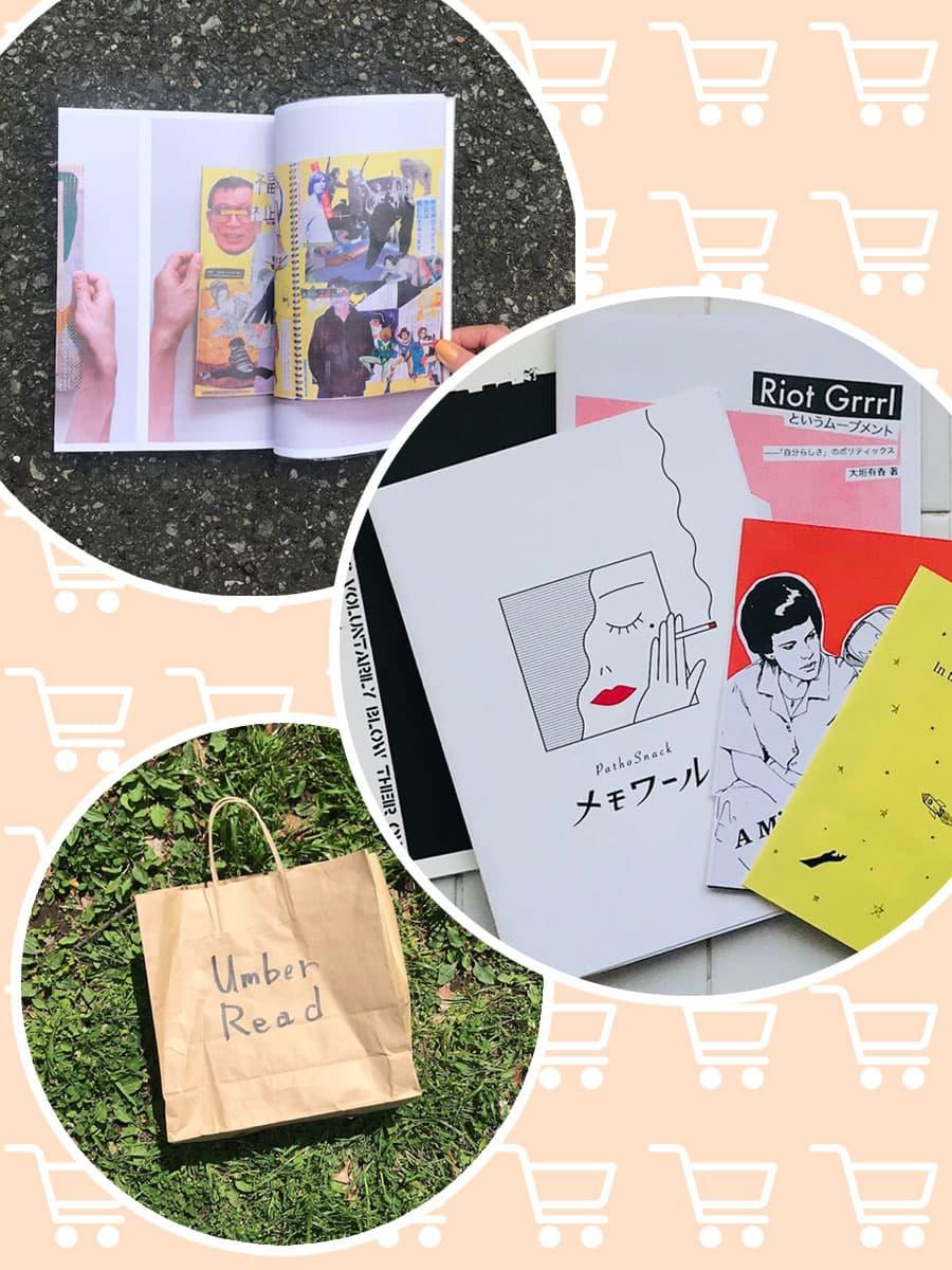 ライター・高山かおり「本屋」3選