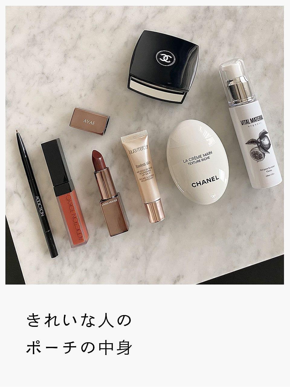 きれいな人のポーチの中身〜美女の輪 No.77 水口絢詠さん