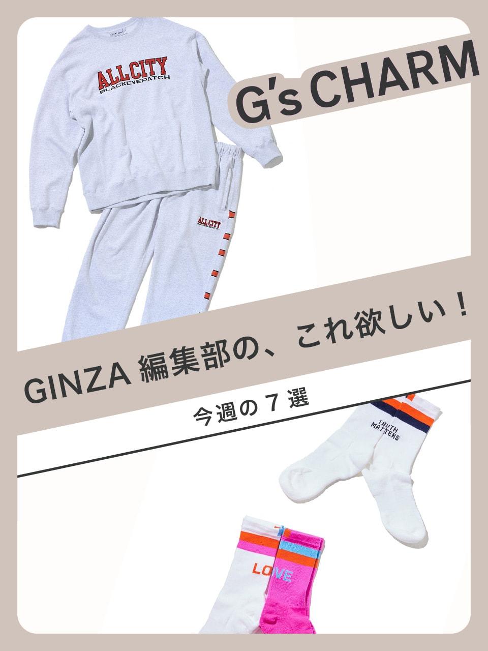 今週の欲しいもの｜ジュンヤ ワタナベ・コム デ ギャルソンのバッグ、キュールの靴