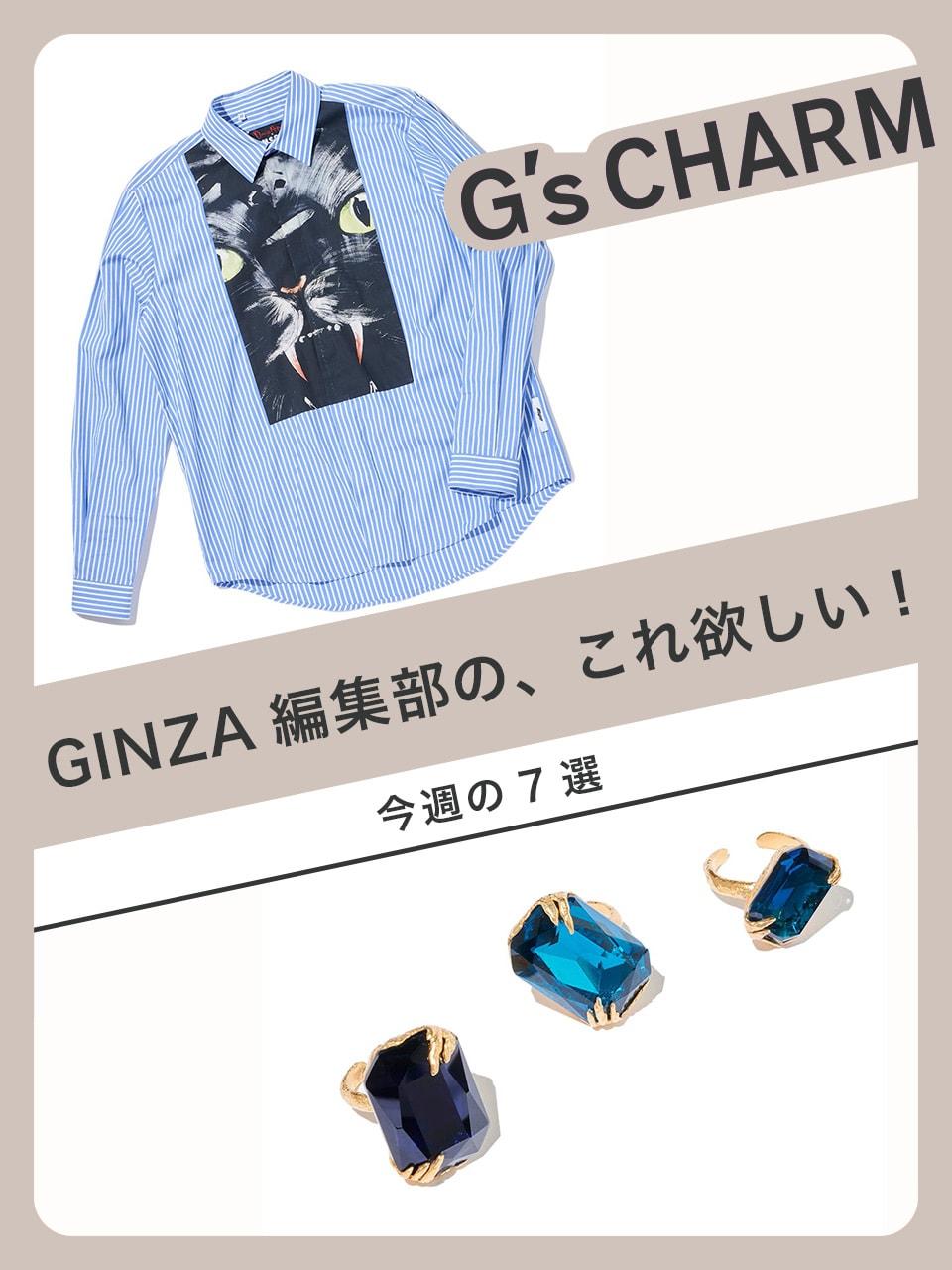 フォルテ フォルテのジュエリー、プロタゴニスタのムートンバッグ｜今週の欲しいもの