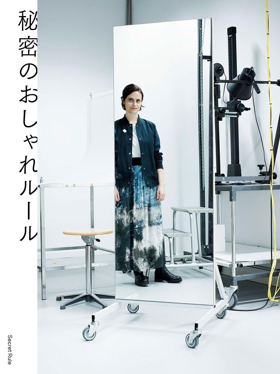 建築家/アーティスト シモーナ・フェラーリの「秘密のおしゃれルール」。楽なのに美しさをキープするハイウエスト