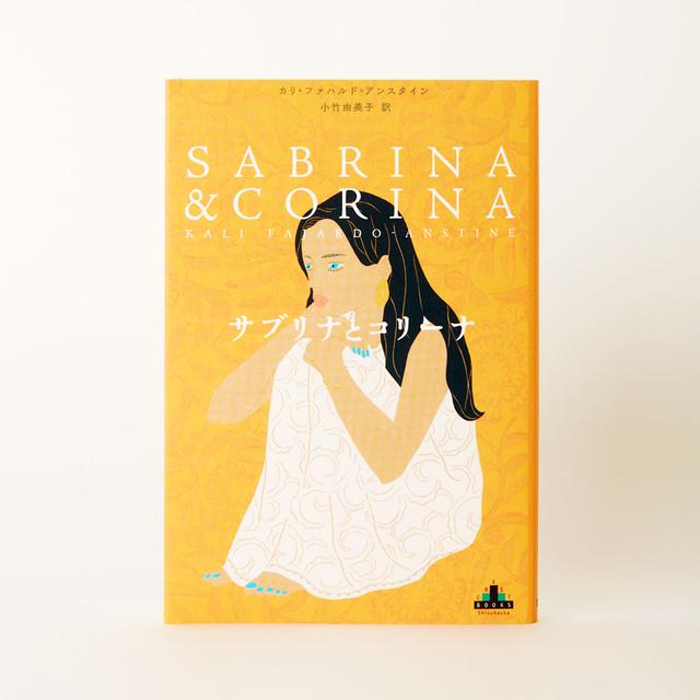 新潮クレスト・ブックス案内所 おさえておきたいポイント＆GINZA読者へのおすすめ4冊 【GINZA】東京発信の最新ファッション