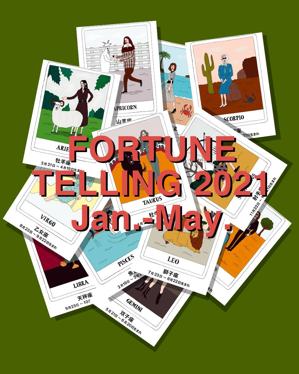 2021 ジョン 星座 占い