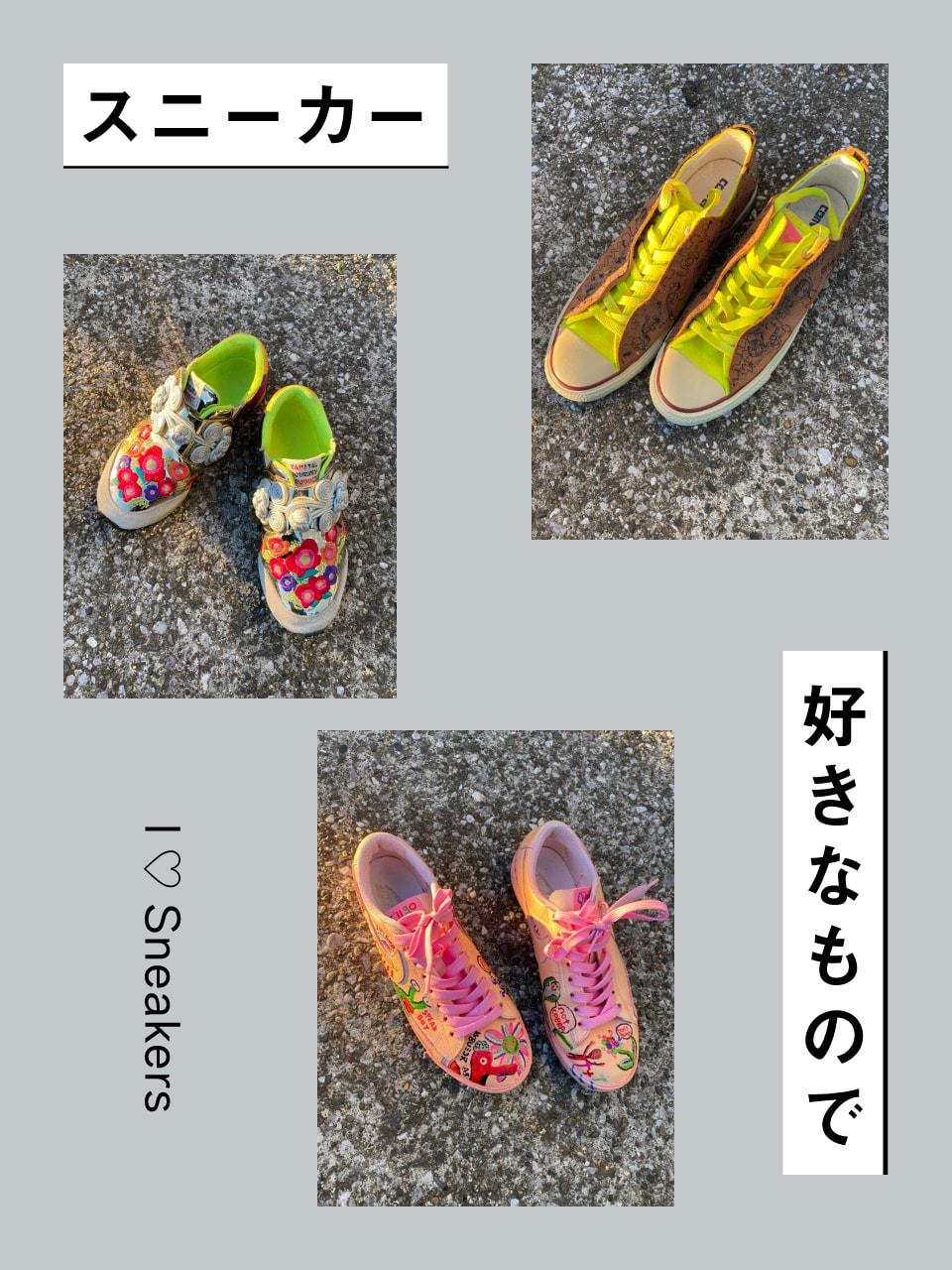 スニーカー愛が止まらない! Vol.1 タカコ ノエル