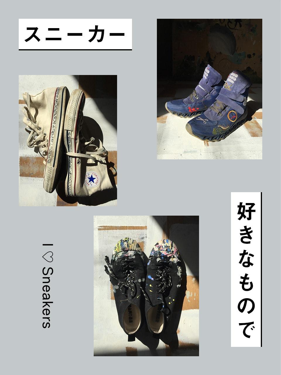 スニーカー愛が止まらない! Vol.2 安野谷 昌穂