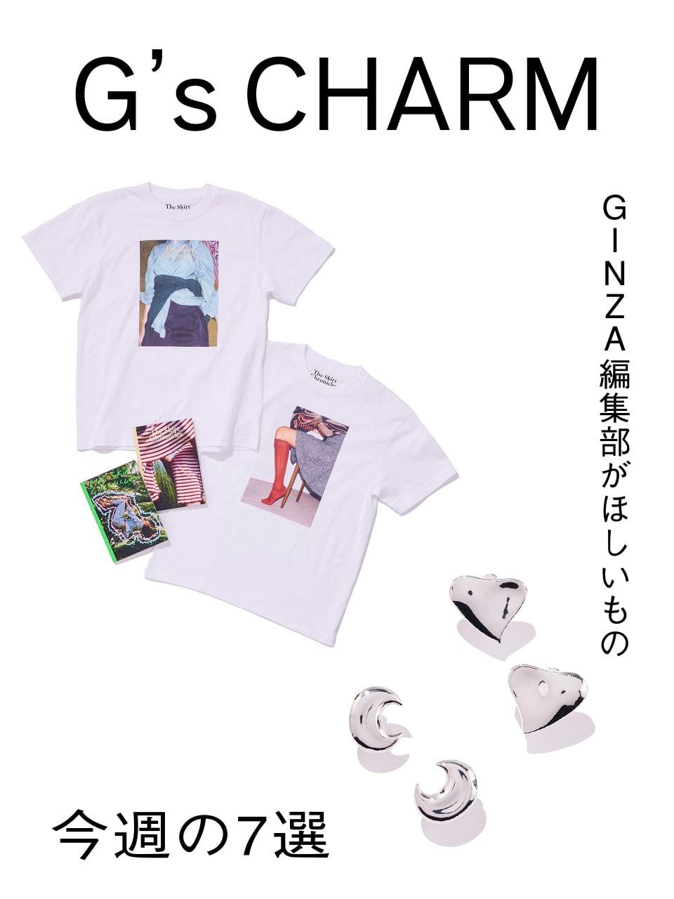 今週の欲しいもの　Tシャツ等