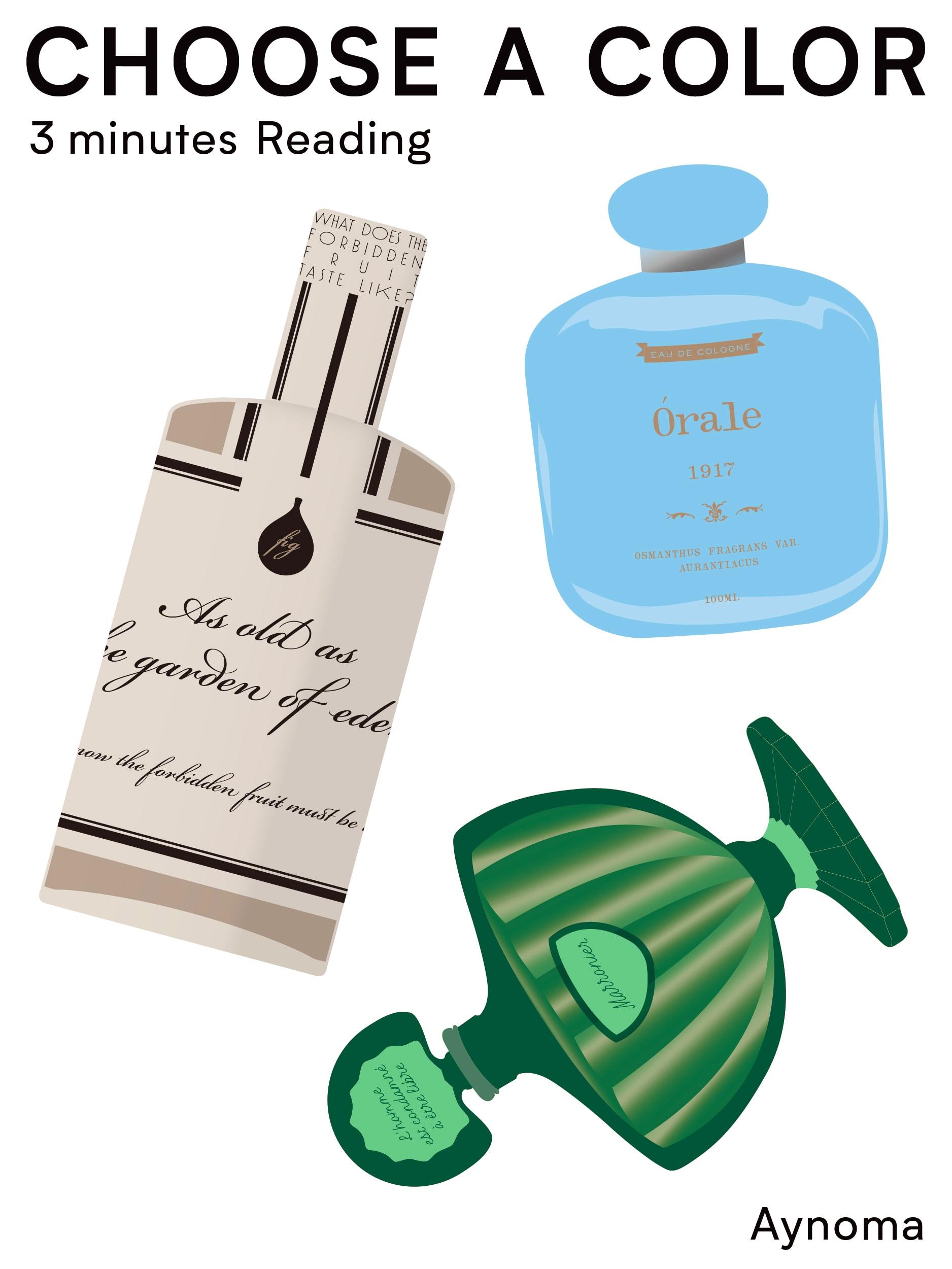 淡の間　占い　3minutesreading