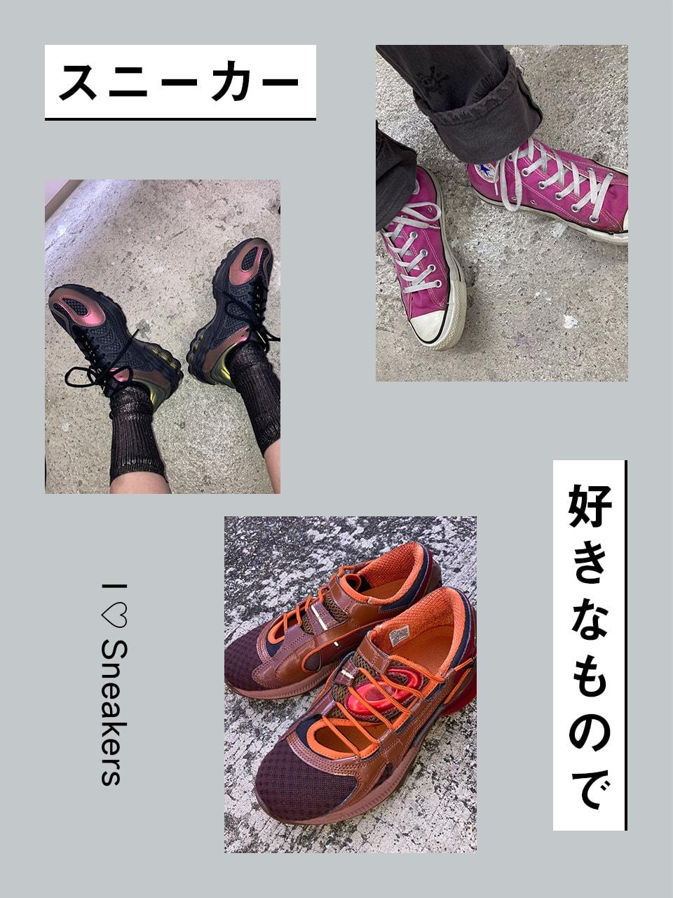 スニーカー愛が止まらない! Vol.9 manae