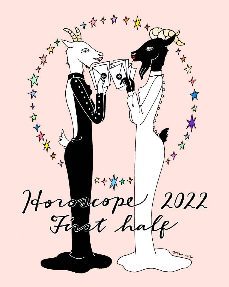 2022占い 章月綾乃 占い 2022上半期