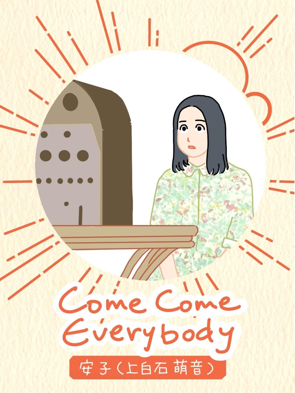 『カムカムエヴリバディ』3代ヒロイン考察1 るい編に刻まれる安子(上白石萌音)の苦悩と笑顔