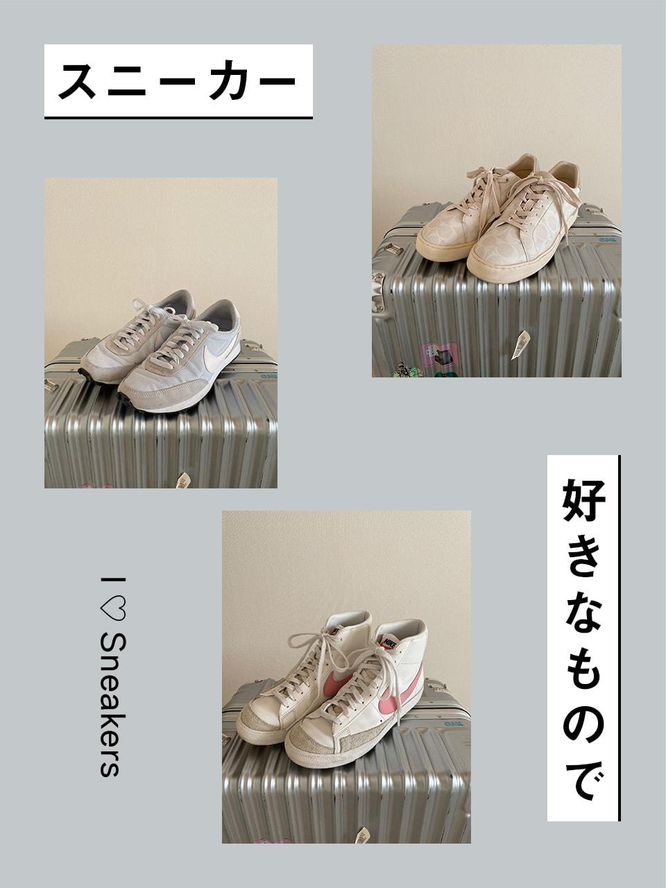 スニーカー愛が止まらない! Vol.12 RYO