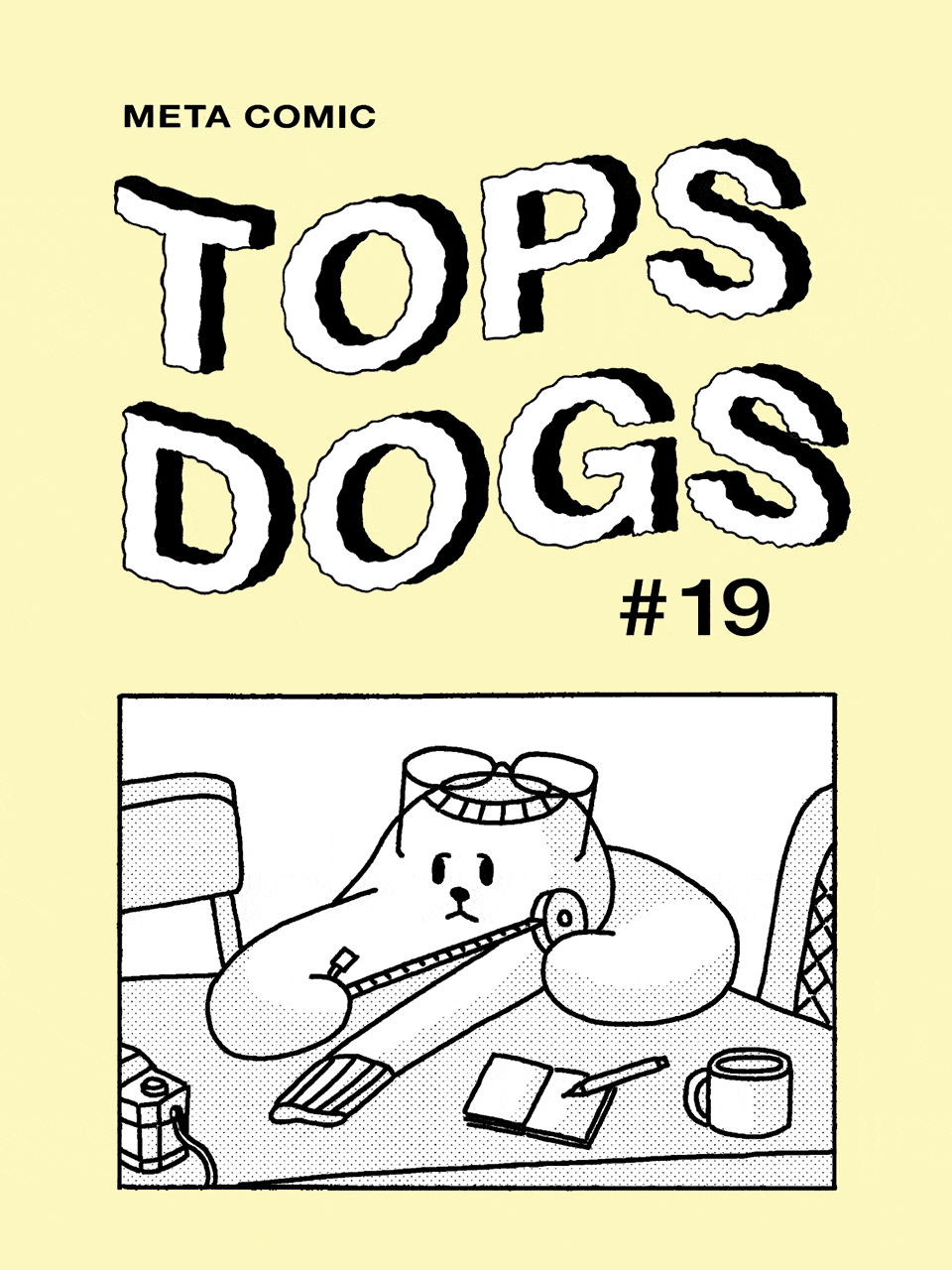 連載漫画『トップスドッグズ』第19話。チェック先生の抜き打ち訪問。の巻