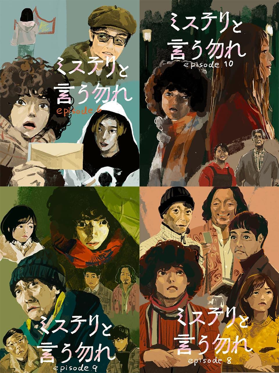 菅田将暉『ミステリと言う勿れ』の面白さを振り返る!ドラマレビューまとめ読み