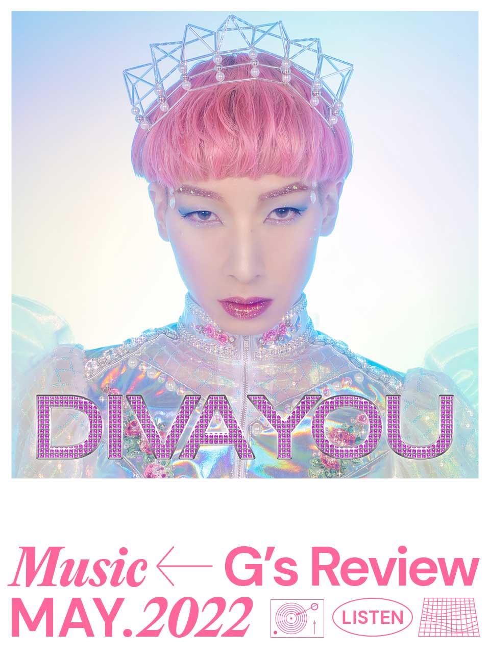 多岐にわたり活躍するゆっきゅんのデビュー作『DIVA YOU』|G’s MUSIC REVIEW
