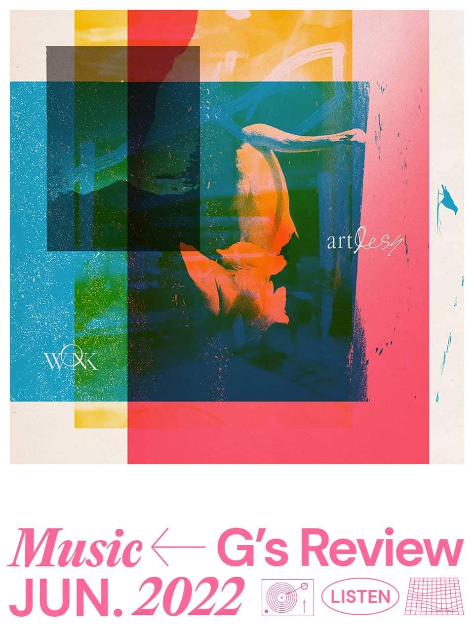 テーマは現代の日常。WONK『artless』|G’s MUSIC REVIEW