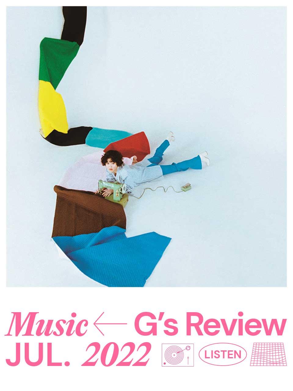 自由でカラフル!Reiのコラボレート・アルバム『QUILT』|G’s MUSIC REVIEW