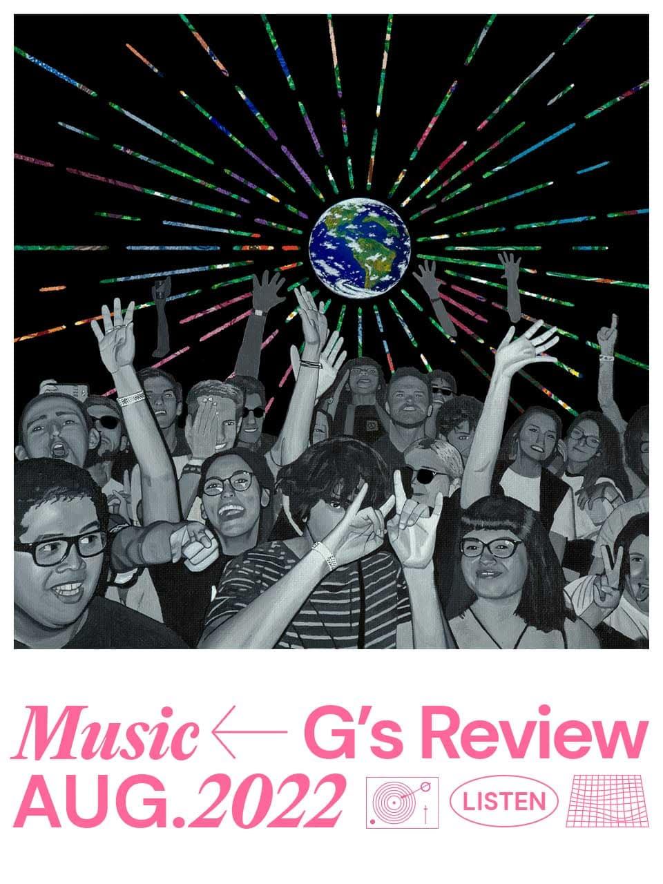 悲観と楽観を持ち寄ったパーティのよう。スーパーオーガニズム『ワールド・ワイド・ポップ』|G’s MUSIC REVIEW