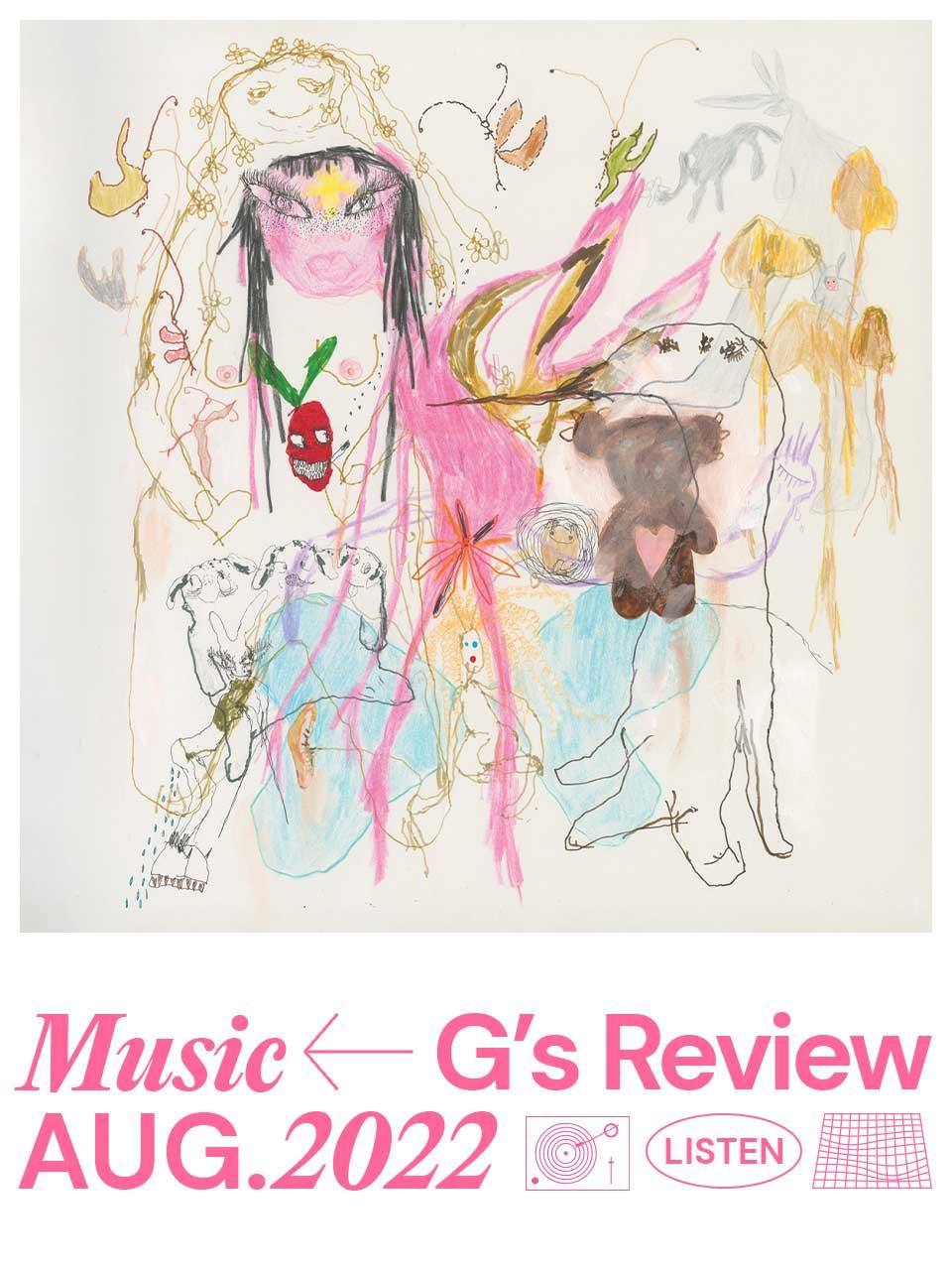 サマソニ初来日!ビーバドゥービー『ビートピア』|G’s MUSIC REVIEW