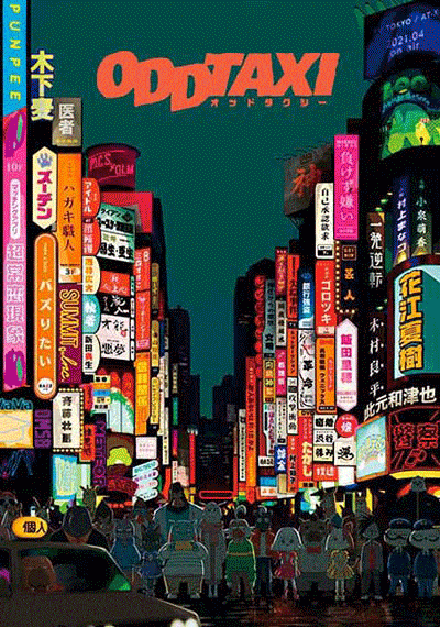 2000年以降、アニメの“新しい扉”を開いたマスターピース