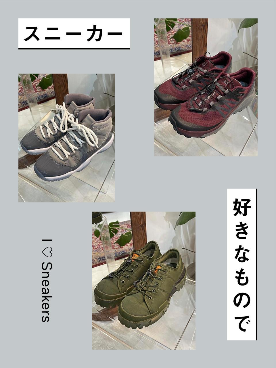 スニーカー愛が止まらない！ Vol.25 Riko