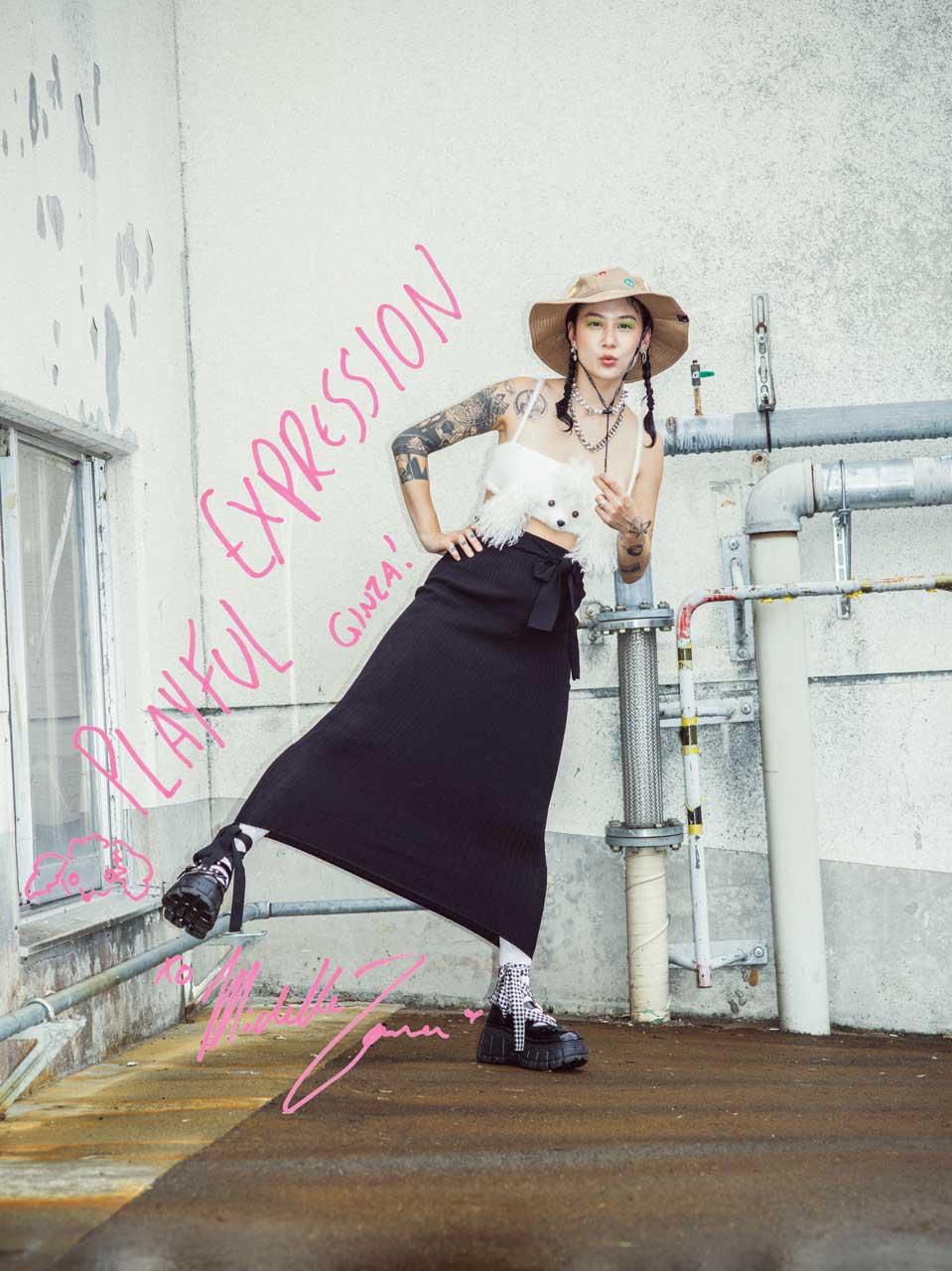 心躍る情熱のひと Japanese Breakfast