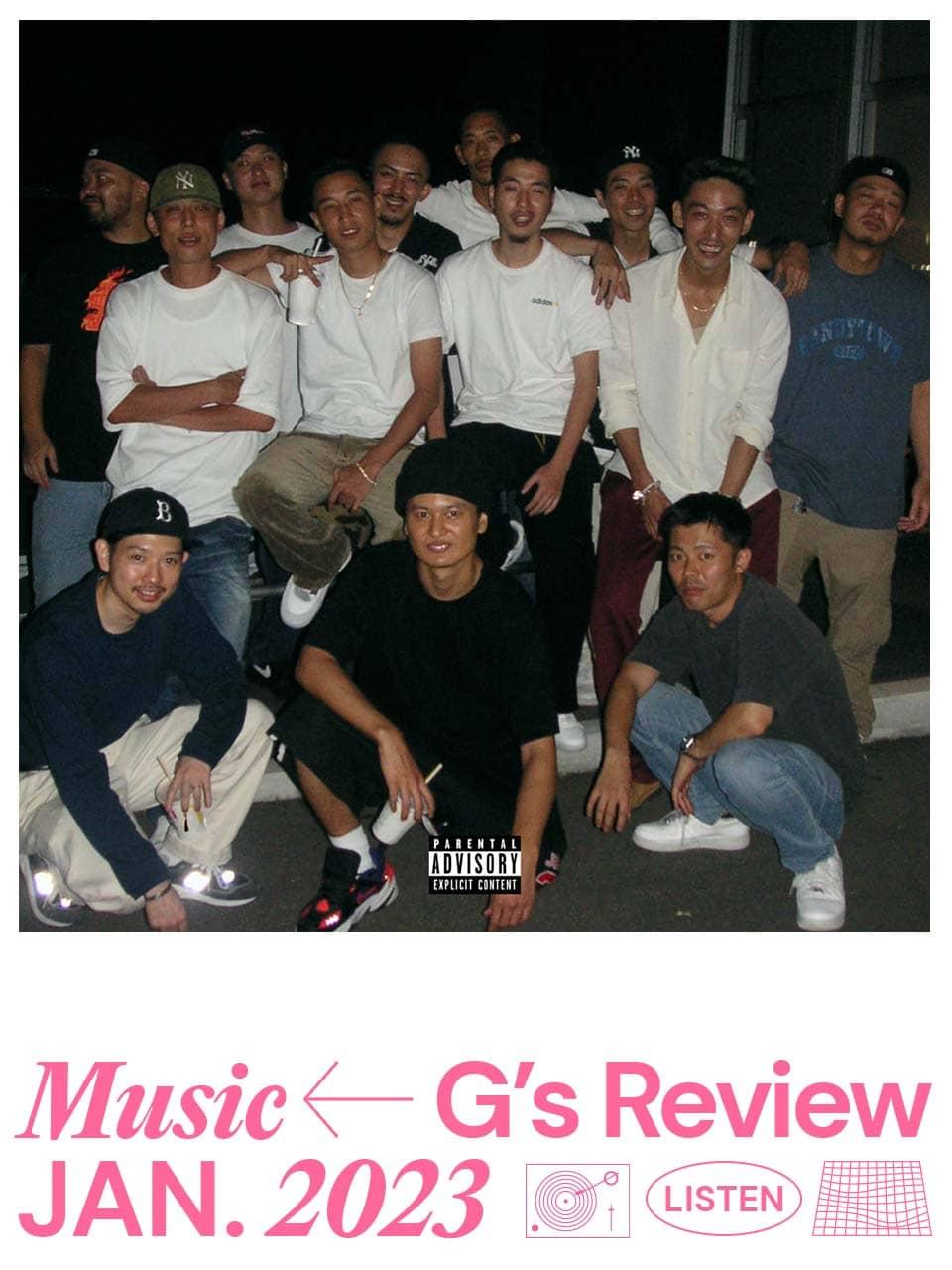 2023年3月で活動の幕を閉じるKANDYTOWN『LAST ALBUM』|G’s MUSIC REVIEW