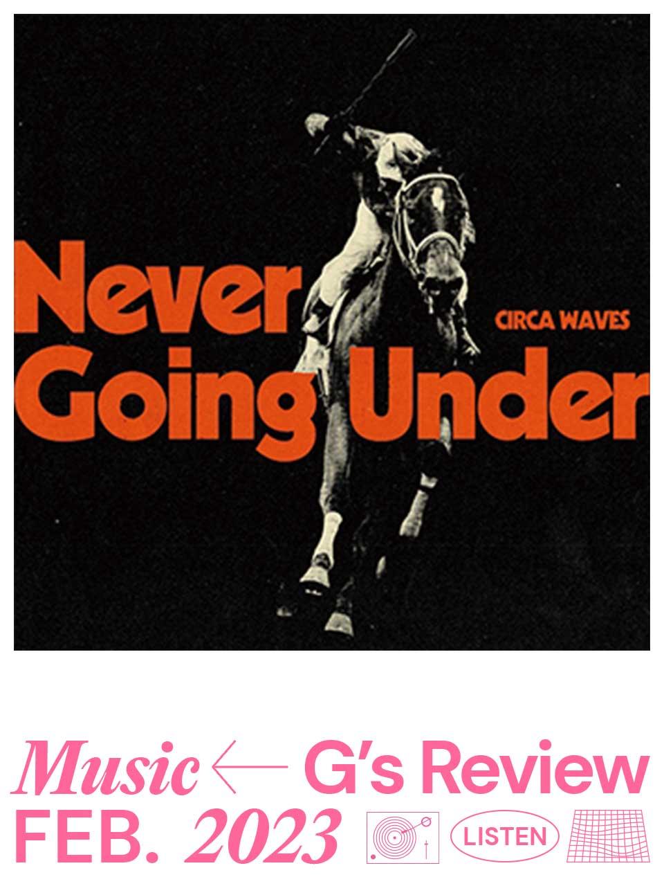 30年後の子どもたちの未来がテーマ。サーカ・ウェーヴス『ネヴァー・ゴーイング・アンダー』|G’s MUSIC REVIEW