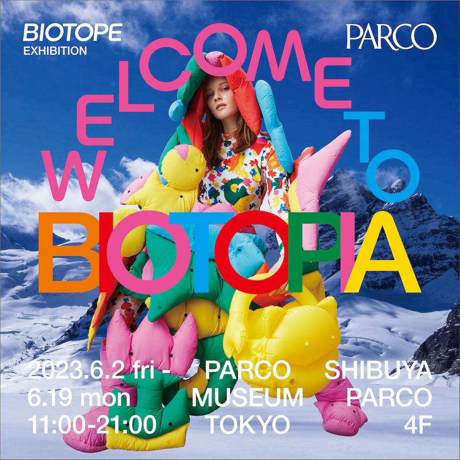 渋谷パルコで〈ビオトープ〉の展示が開催