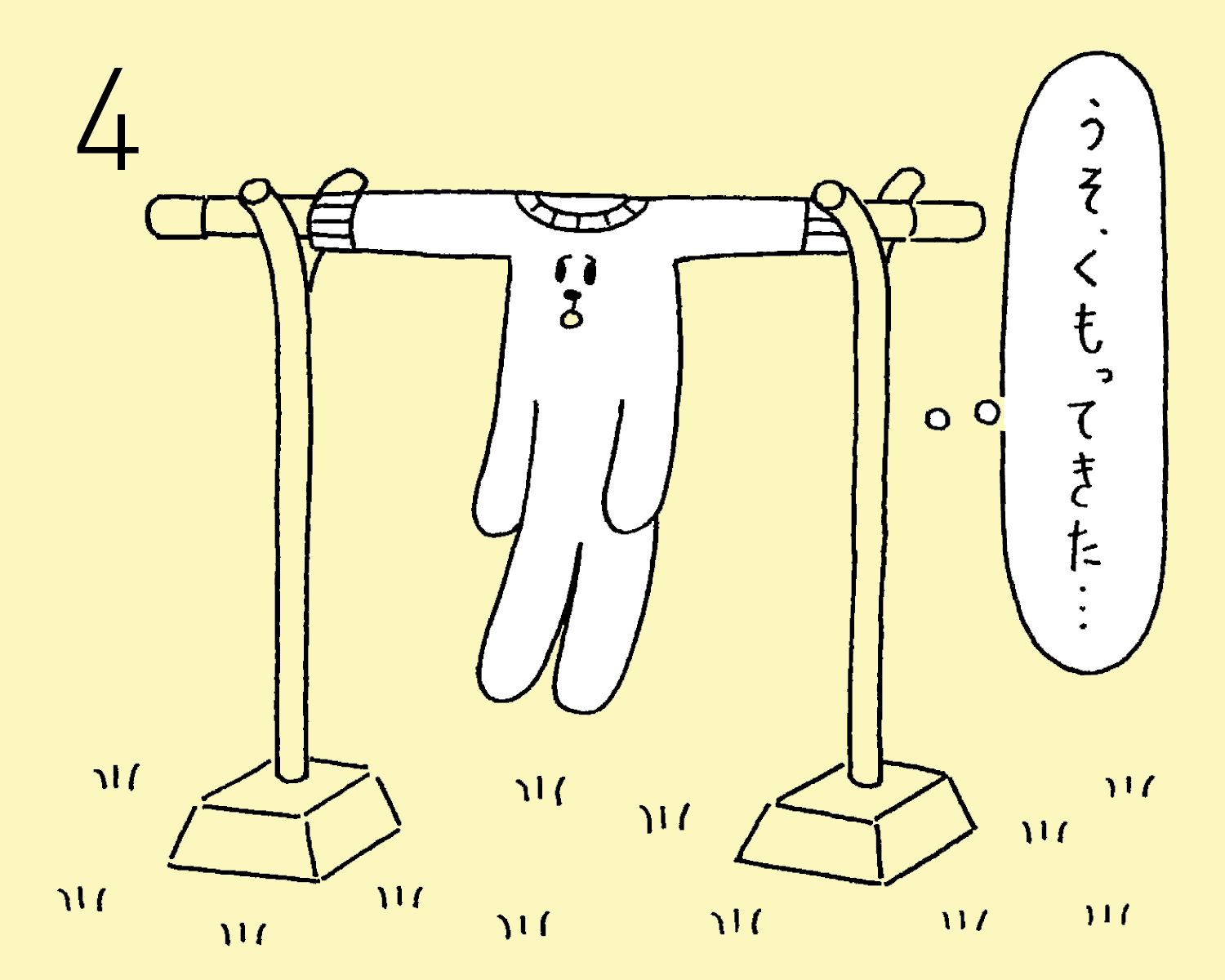 6月4日(日) JON(犬)の占い