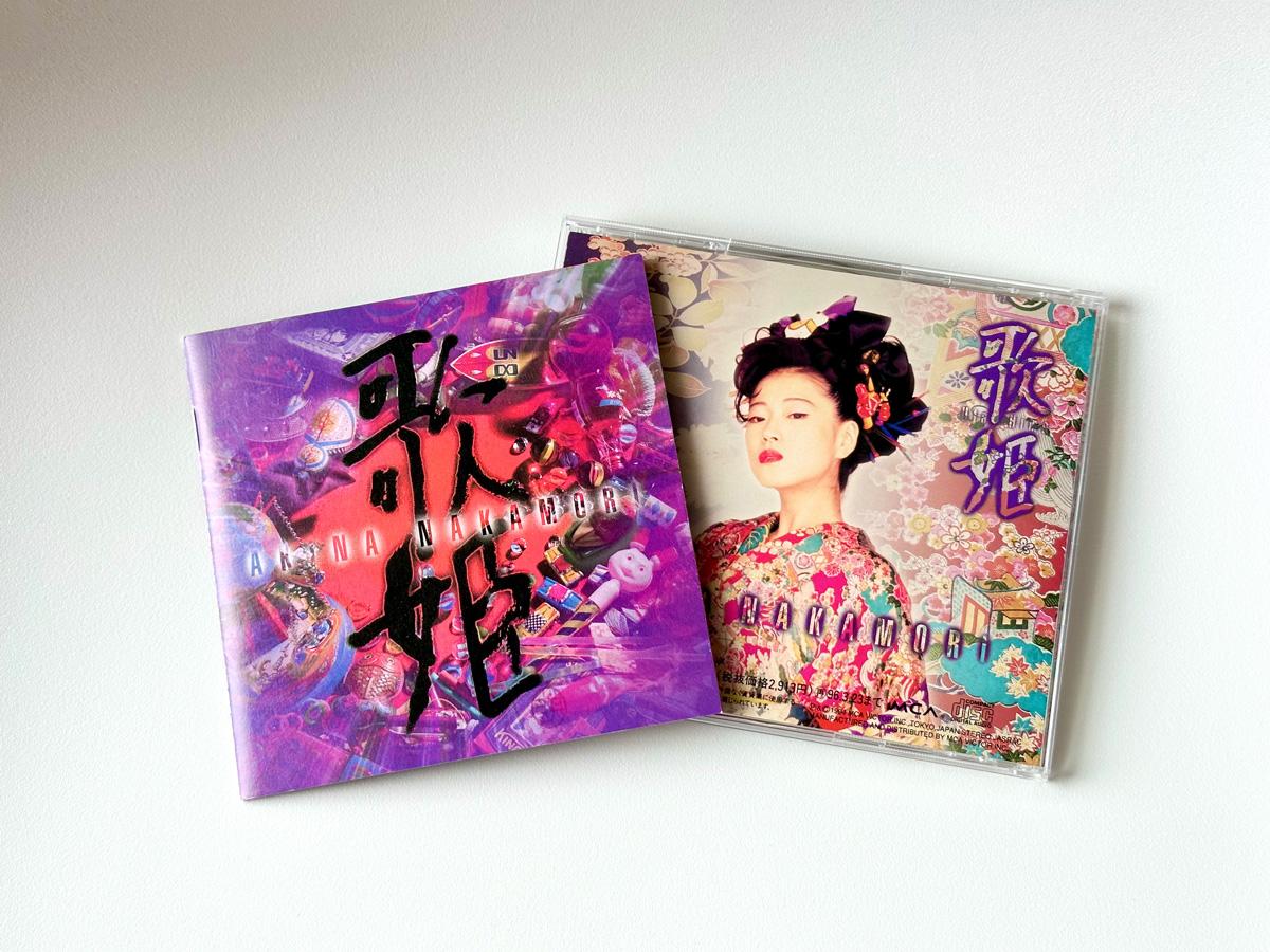 中森明菜を通じて知る日本のスタンダード!