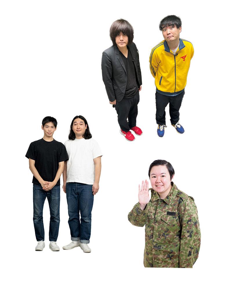 お笑い芸人コスチューム図鑑 vol.1