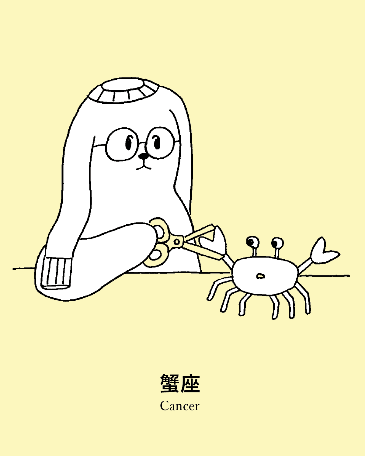 蟹座の運勢は？JON（犬）の2026年占い