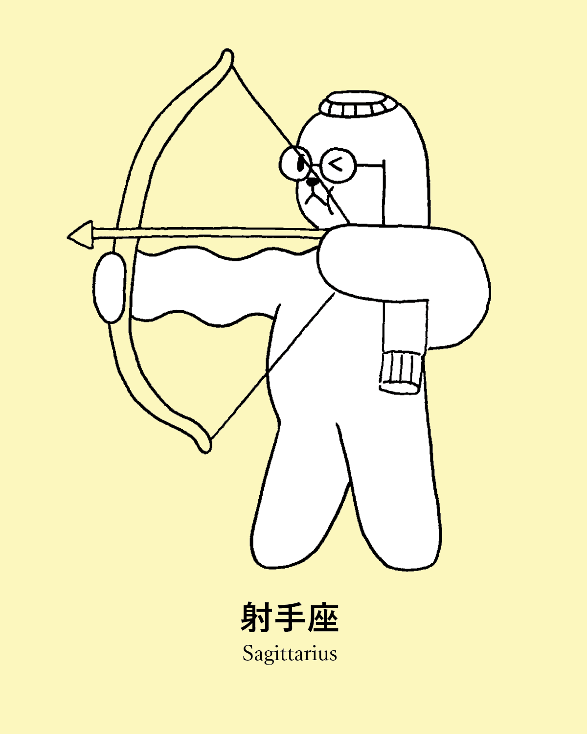 射手座の運勢は？JON（犬）の2026年占い