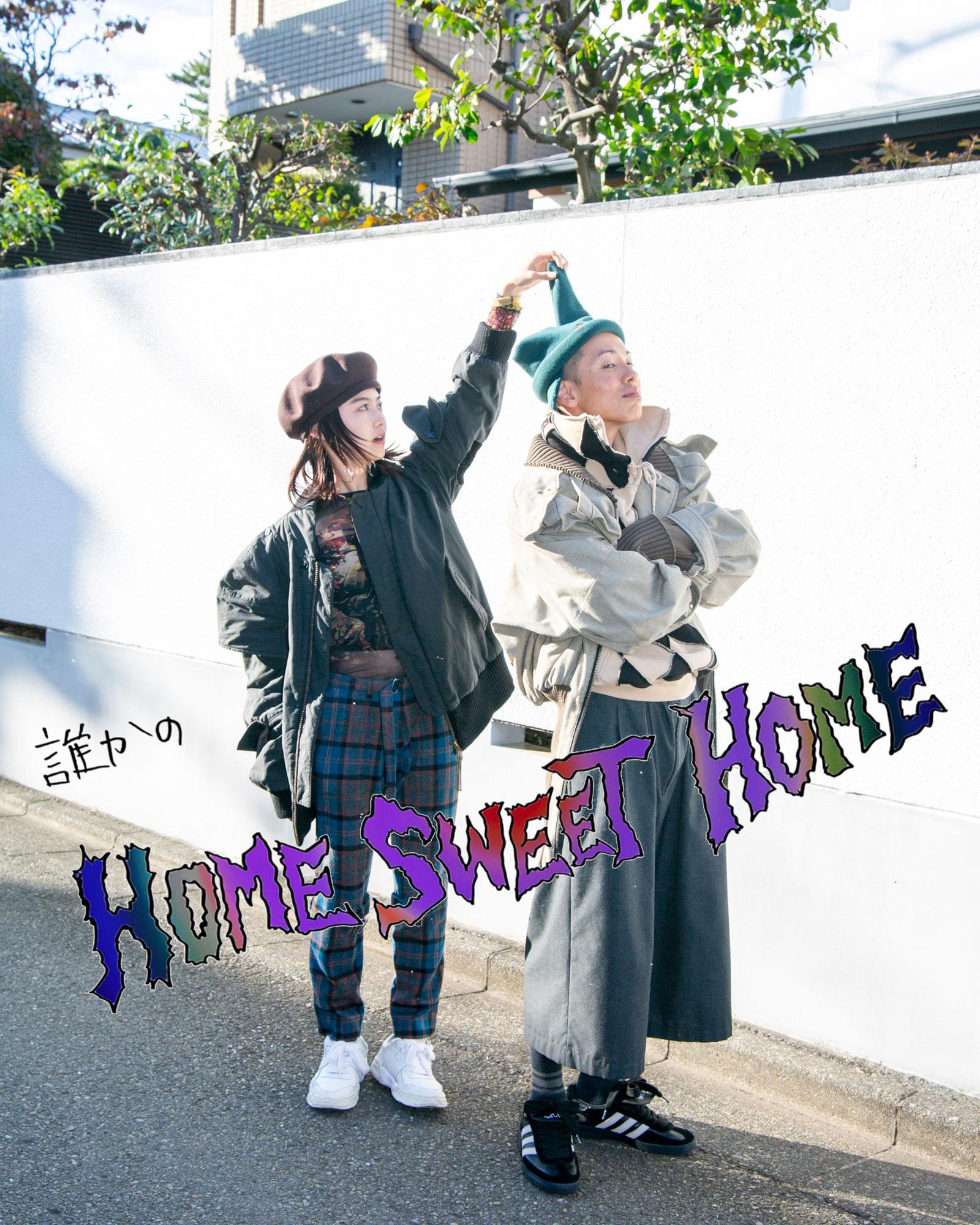 伊藤万理華「誰かのホーム・スイート・ホーム」 vol.07