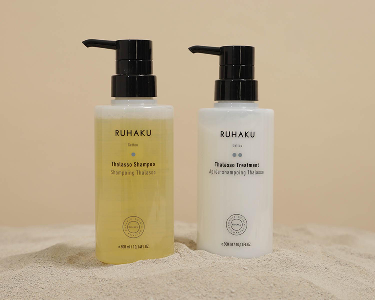 自宅で簡単にタラソケア。〈RUHAKU〉のシャンプー&トリートメントetc.