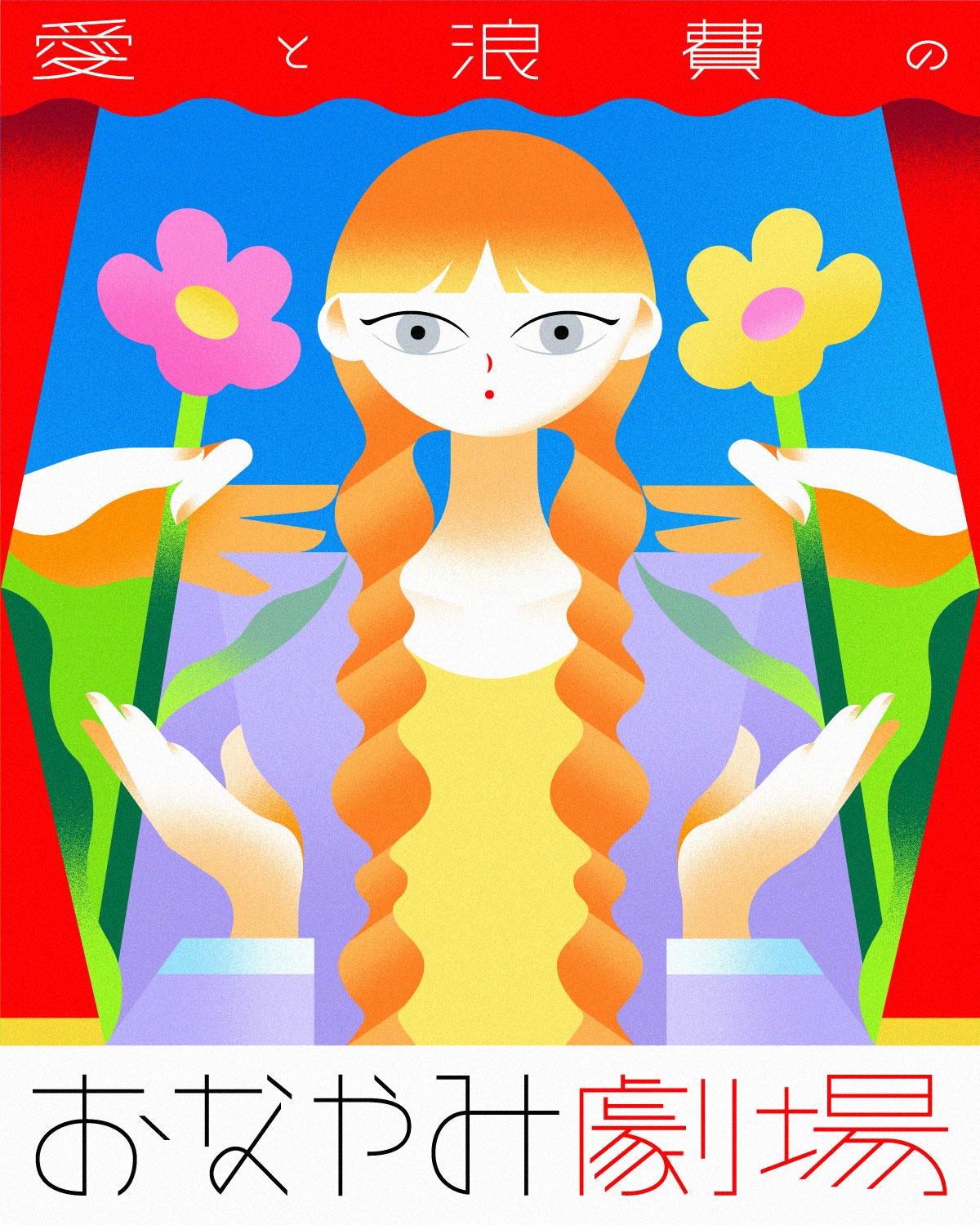 20代最後の年、“挑戦”か“安定”どちらを選ぶべき？