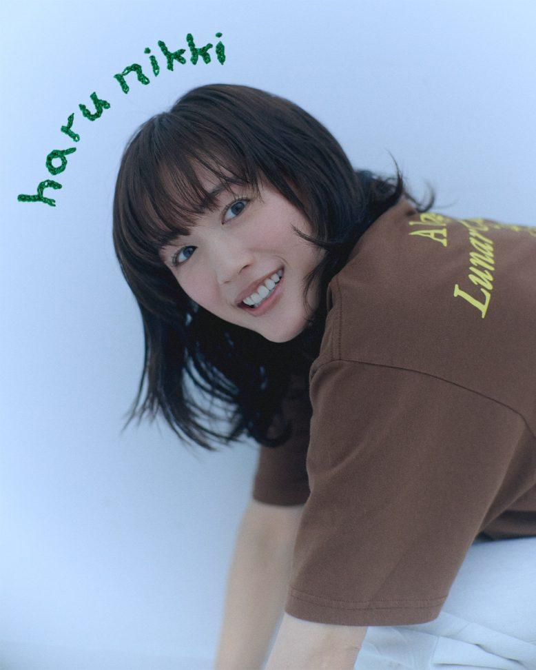 綾瀬はるか「はるにっき」vol.02